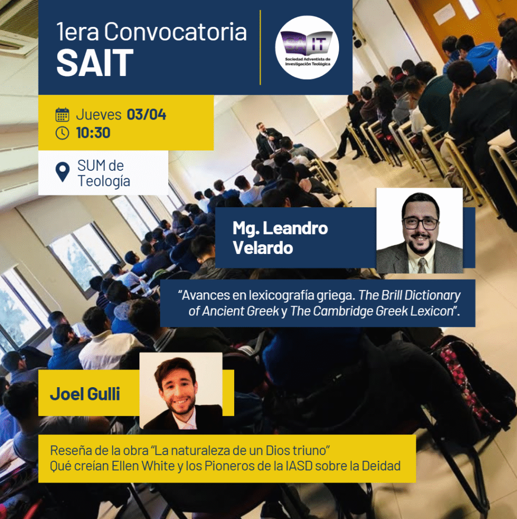 1era Convocatoria de la SAIT 2025